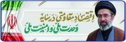 شعار سال 1405