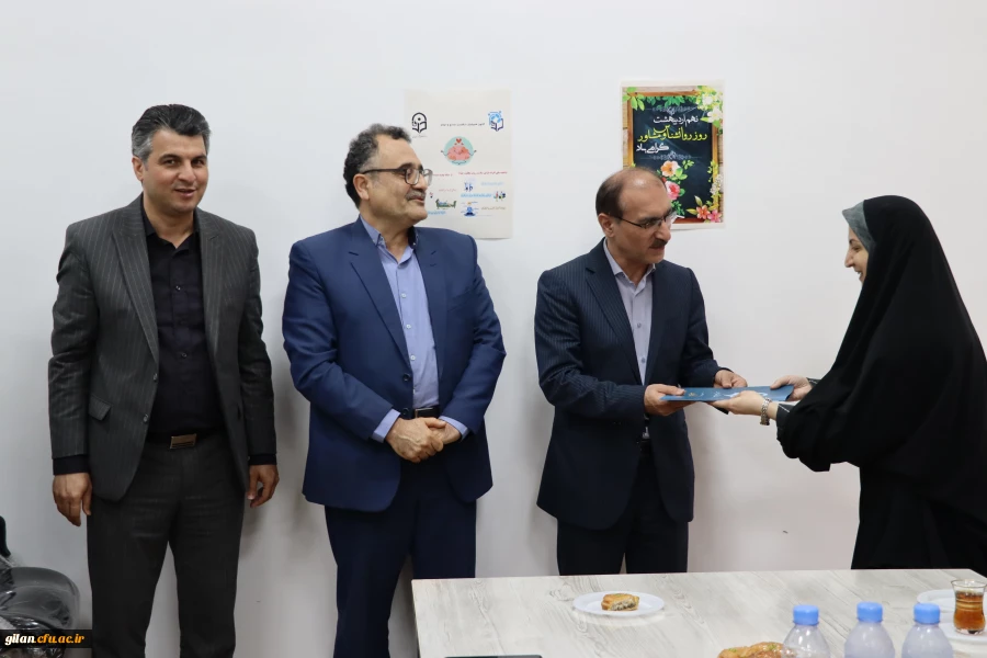 تجلیل از مشاوران مرکز روان شناسی و مشاوره دانشگاه فرهنگیان گیلان 10