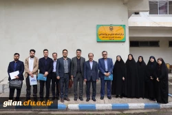 تجلیل از مشاوران مرکز روان شناسی و مشاوره دانشگاه فرهنگیان گیلان 11