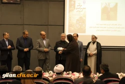 تجلیل از اساتید و دانشجو معلمان برتر دانشگاه فرهنگیان گیلان بمناسبت دهه سرآمدی آموزش و گرامیداشت مقام معلم 5