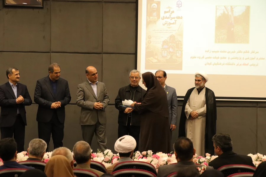 تجلیل از اساتید و دانشجو معلمان برتر دانشگاه فرهنگیان گیلان بمناسبت دهه سرآمدی آموزش و گرامیداشت مقام معلم 5