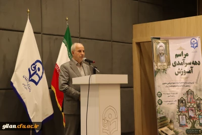 مهندس کوچکی نژاد: هوشیاری در مقطع حساس کنونی و نقش دانشگاه فرهنگیان در تربیت نسل آینده