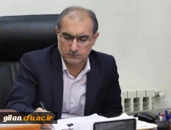 پیام تبریک سرپرست دانشگاه فرهنگیان گیلان به مناسبت روز جهانی روابط عمومی و ارتباطات 2