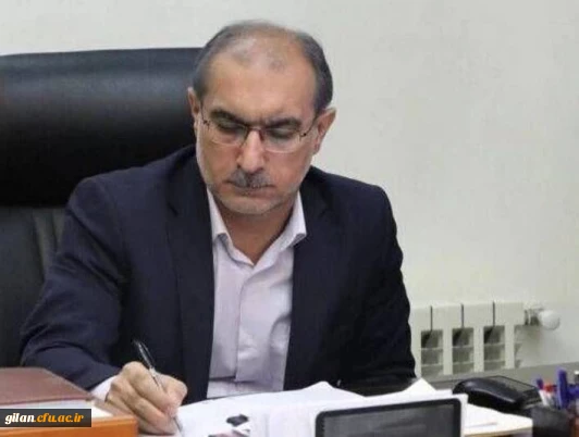 پیام تبریک سرپرست دانشگاه فرهنگیان گیلان به مناسبت روز جهانی روابط عمومی و ارتباطات