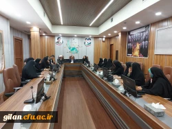 تاکید بر نقش زنان و خانواده در جامعه و دانشگاه؛ برگزاری نشست تخصصی با حضور مشاور وزیر آموزش و پرورش در گیلان 2