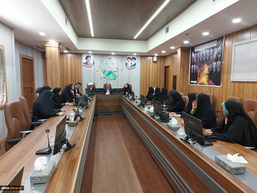 تاکید بر نقش زنان و خانواده در جامعه و دانشگاه؛ برگزاری نشست تخصصی با حضور مشاور وزیر آموزش و پرورش در گیلان 2