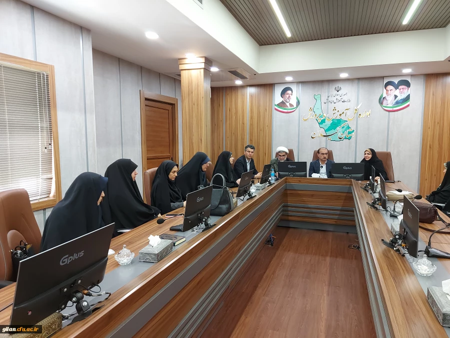 تاکید بر نقش زنان و خانواده در جامعه و دانشگاه؛ برگزاری نشست تخصصی با حضور مشاور وزیر آموزش و پرورش در گیلان 4