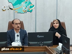 تاکید بر نقش زنان و خانواده در جامعه و دانشگاه؛ برگزاری نشست تخصصی با حضور مشاور وزیر آموزش و پرورش در گیلان 5