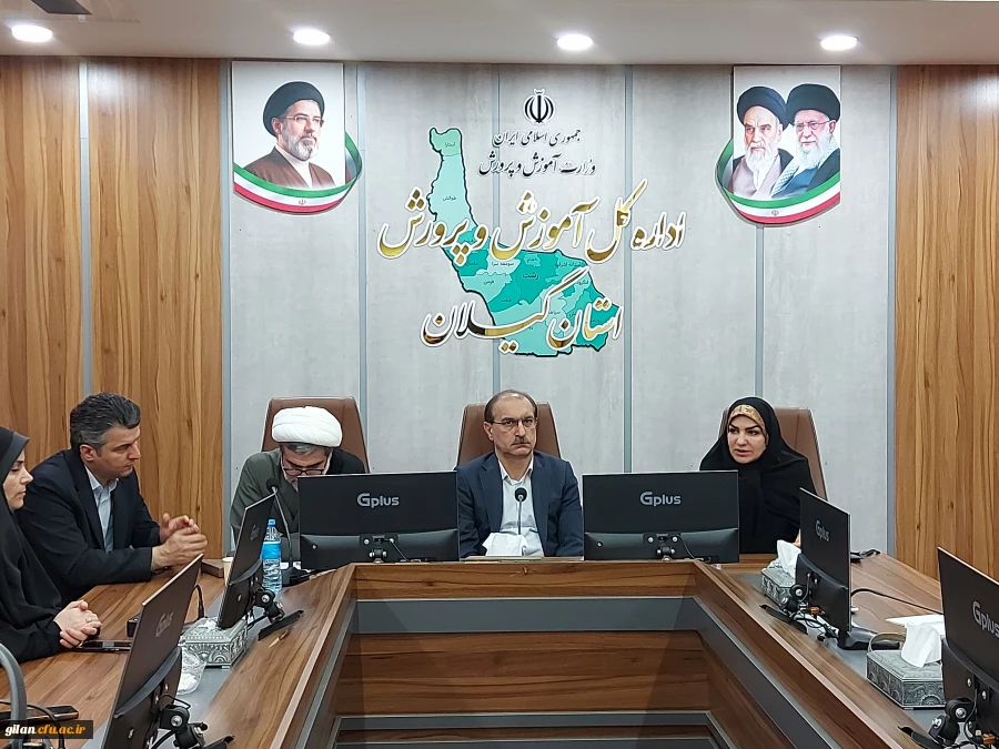تاکید بر نقش زنان و خانواده در جامعه و دانشگاه؛ برگزاری نشست تخصصی با حضور مشاور وزیر آموزش و پرورش در گیلان 6