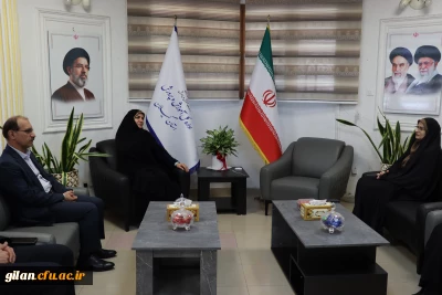 دیدار سرپرست دانشگاه با مشاور وزیر آموزش و پرورش در امور زنان و مدیرکل آموزش و پرورش استان