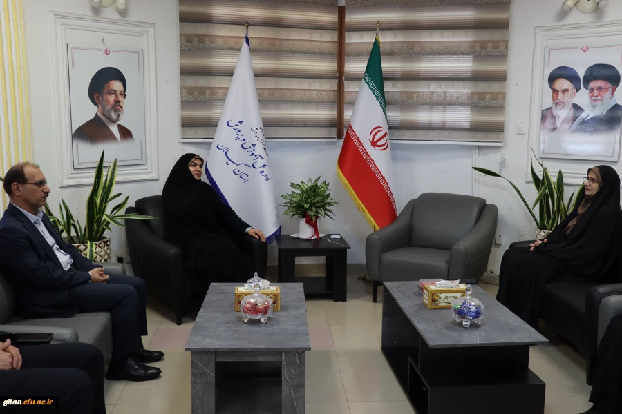 دیدار سرپرست دانشگاه با مشاور وزیر آموزش و پرورش در امور زنان و مدیرکل آموزش و پرورش استان 2