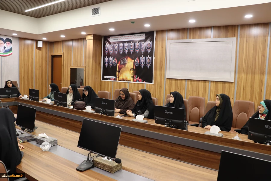 تاکید بر نقش زنان و خانواده در جامعه و دانشگاه؛ برگزاری نشست تخصصی با حضور مشاور وزیر آموزش و پرورش در گیلان 5