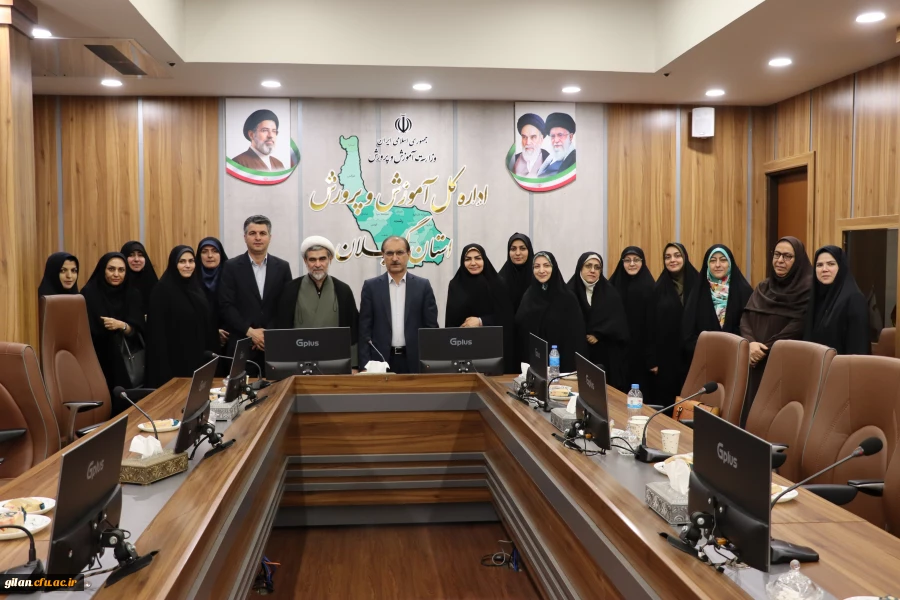 تاکید بر نقش زنان و خانواده در جامعه و دانشگاه؛ برگزاری نشست تخصصی با حضور مشاور وزیر آموزش و پرورش در گیلان 7