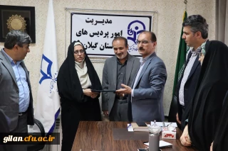 انتصاب